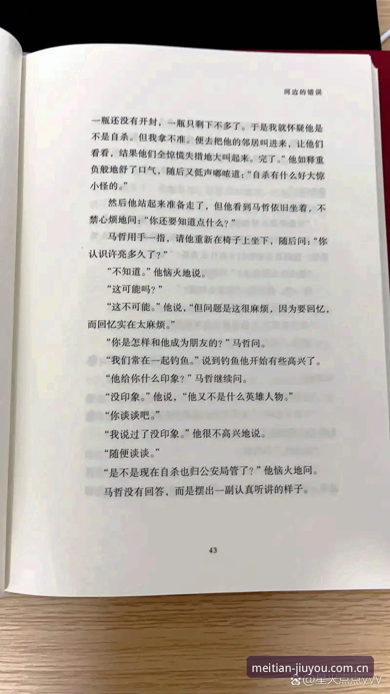 登录失败的迷思：旧版本不是问题的全部