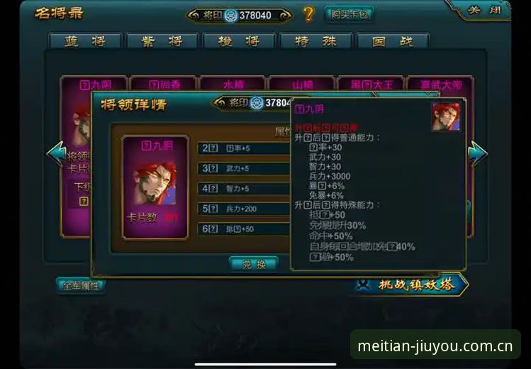每天点开的那一片熟悉手机版 九游老玩家私藏:避开登录坑,每天点开的那一片熟悉手机版实战经验