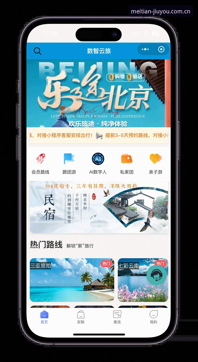 九游娱乐平台官方入口完整指南｜从登录失败到秒速跳转的圈内操作手册