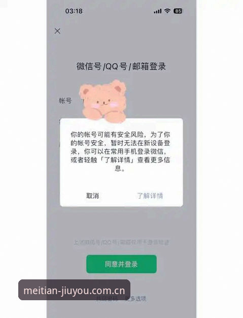 每天点开的那一片熟悉手机版 每天点开的那一片熟悉手机版登录失败怎么办?九游APP旧版兼容的真相是什么?