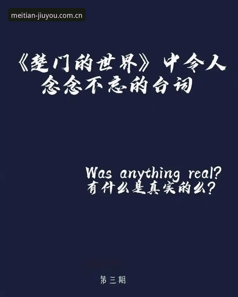 为什么你的“每天点开的那一片熟悉”始终无法快速访问官方下载？