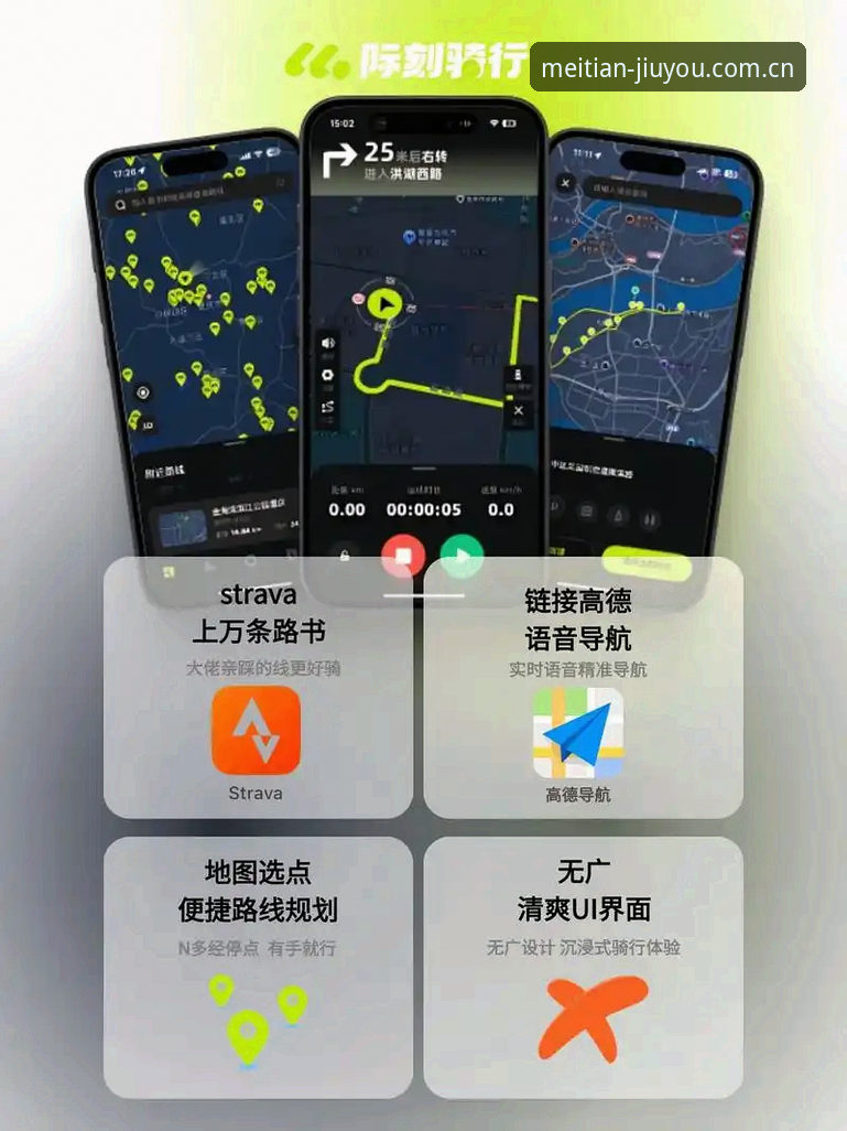 每天点开的那一片熟悉手机版 九游APP登录失败与旧版兼容难题全面解析:如何找回“每天点开的那一片熟悉手机版”