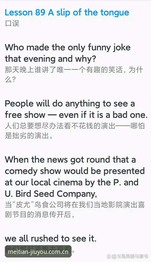 熟悉入口vs未知路径：每天点开的那一片熟悉官方入口到底改变了什么？